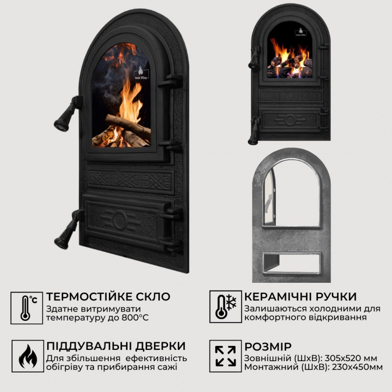 Дверцята чавунні для печі/барбекю Iron Fire Flower 305х520 мм з вогнетривким склом Robax