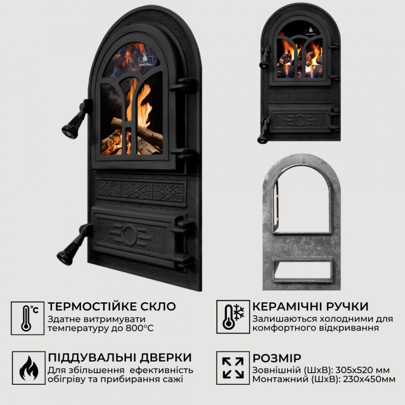 Дверцята чавунні для печі/барбекю Iron Fire Fagure 305х520 мм з вогнетривким склом Robax