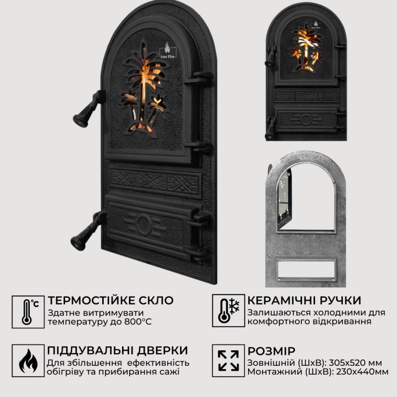 Дверцята чавунні для печі/барбекю Iron Fire Palm 305х520 мм з вогнетривким склом Robax