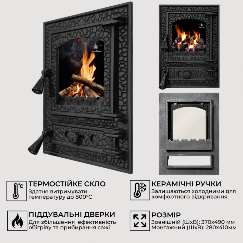 Дверцята чавунні для печі/барбекю Iron Fire Bastion 370х490 мм з вогнетривким склом Robax