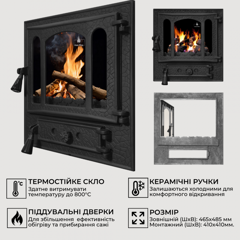 Дверцята чавунні для печі/барбекю Iron Fire Amber 465х485 мм з вогнетривким склом Robax