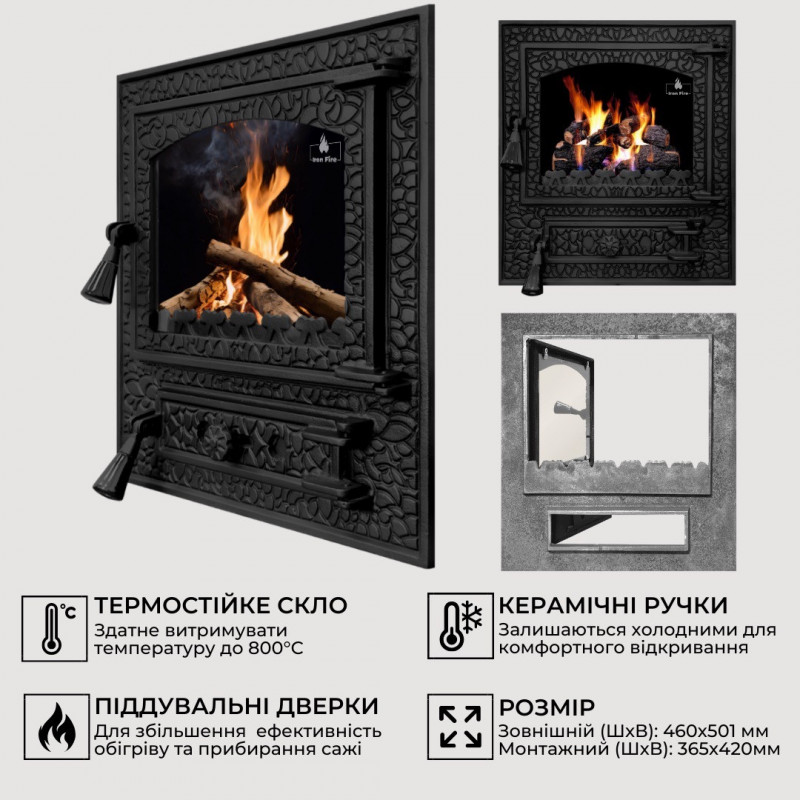 Дверцята чавунні для печі/барбекю Iron Fire Bastion XL 460х500 мм з вогнетривким склом Robax