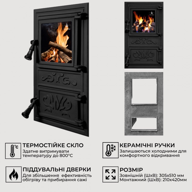 Дверцята чавунні для печі/барбекю Iron Fire Fiona 305х510 мм з вогнетривким склом Robax