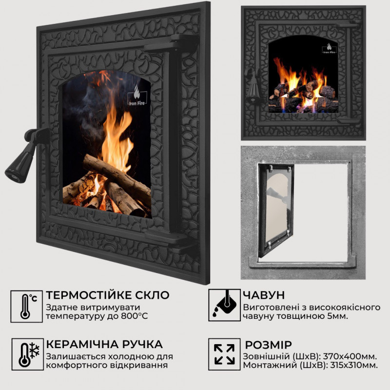 Дверцята чавунні для каміна/барбекю Iron Fire Bastion S 370х400 мм з вогнетривким склом Robax