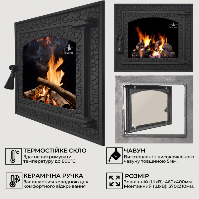 Дверцята чавунні для каміна/барбекю Iron Fire Bastion L 460x400 мм з вогнетривким склом Robax