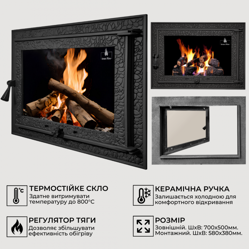 Дверцята чавунні для каміна/барбекю Iron Fire Magnus 700x500 мм з вогнетривким склом Robax