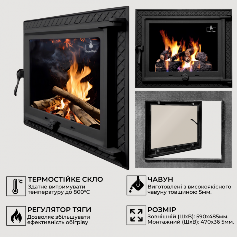 Дверцята чавунні для каміна/барбекю Iron Fire Megan 590х485 мм з вогнетривким склом Robax