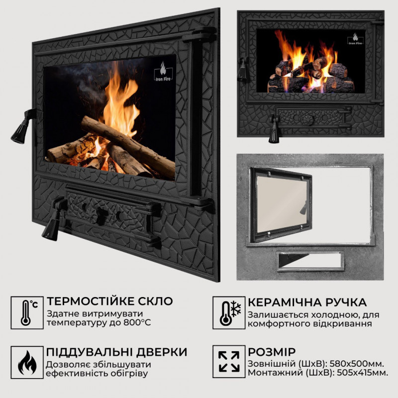 Дверцята чавунні для печі/барбекю Iron Fire Panorama Lux 580х500 мм з вогнетривким склом Robax