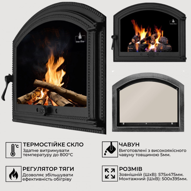 Дверцята чавунні для каміна/барбекю Iron Fire Sandra 575х475 мм з вогнетривким склом Robax