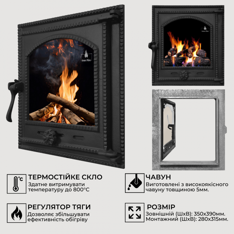 Дверцята чавунні для каміна/барбекю Iron Fire Style 35 350х390 мм з вогнетривким склом Robax