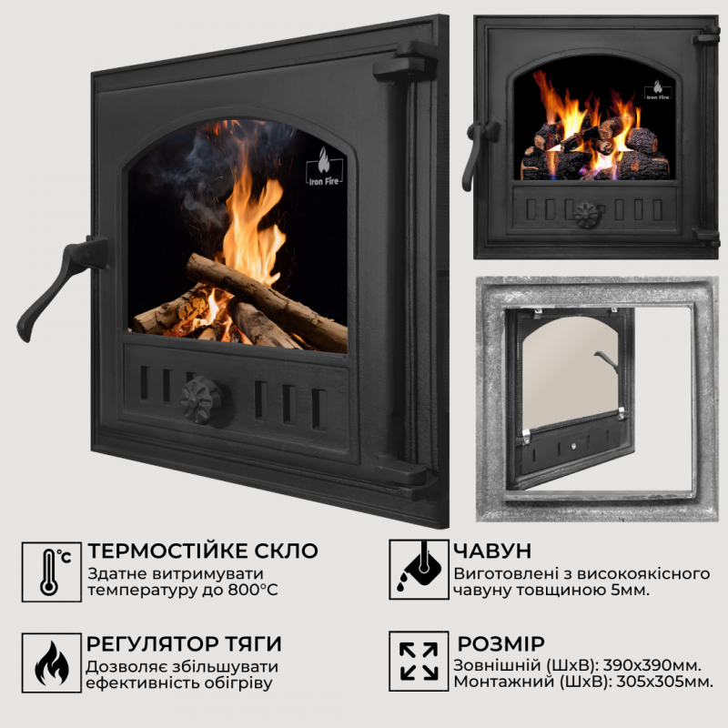 Дверцята чавунні для каміна/барбекю Iron Fire Style 40 390х390 мм з вогнетривким склом Robax