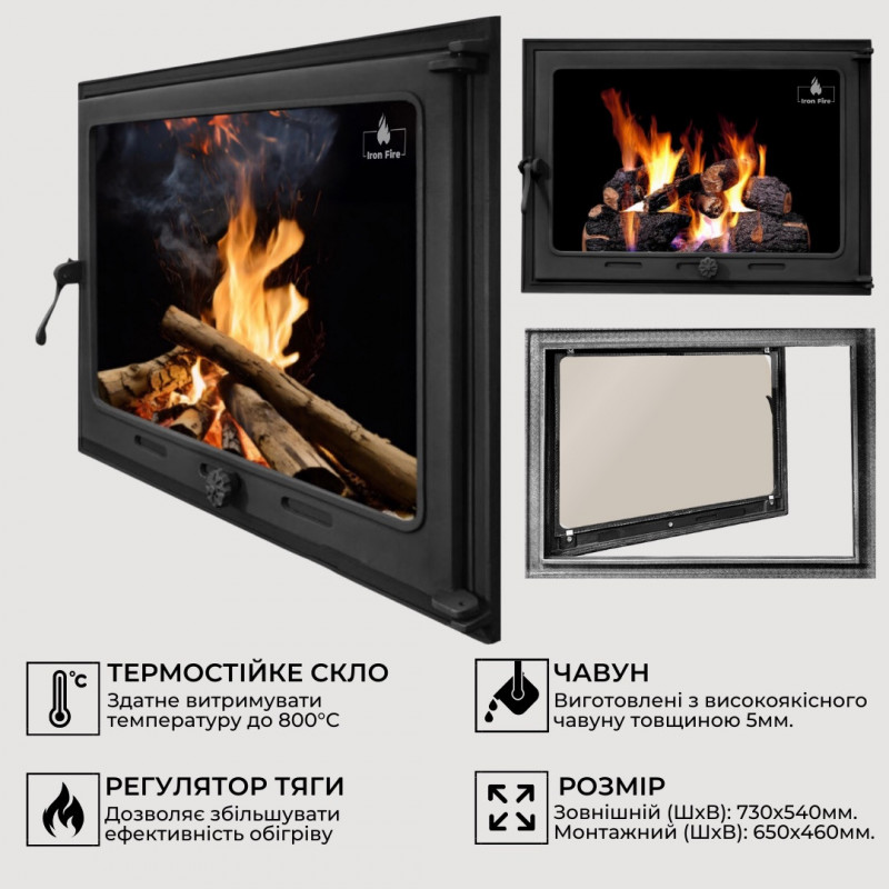 Дверцята чавунні для каміна/барбекю Iron Fire Style 75 730х540 мм з вогнетривким склом Robax