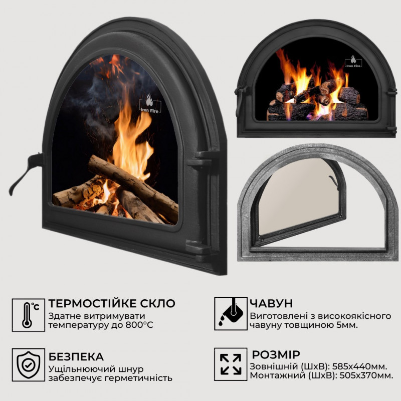 Дверцята чавунні для каміна/барбекю Iron Fire Viola 585х440 мм з вогнетривким склом Robax