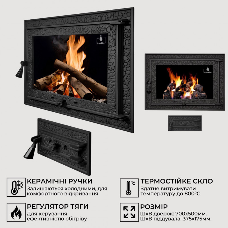 Комплект дверцят чавунні для каміна/барбекю Iron Fire Magnus 700x500 мм з вогнетривким склом Robax + піддувальна Bastion 375х175 мм